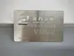 Custom Stainless Steel Business Cards Factory 6