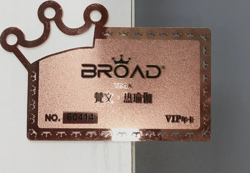 Order Metal Business Cards 5-7days for Sample - - YongFu Hardware 6