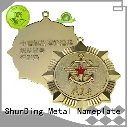 ShunDing magnificent metal badge type for auction 1