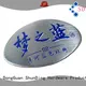 ShunDing new-arrival barcode labels for company 1