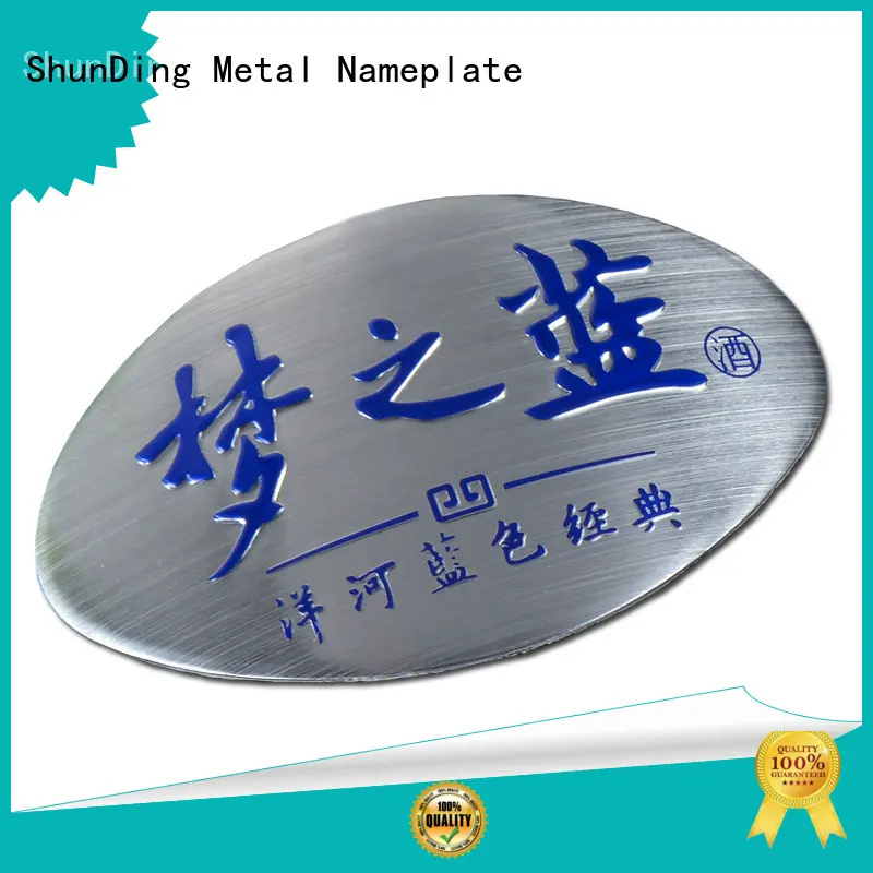 fine- quality custom metal labels printing bulk production for company 1