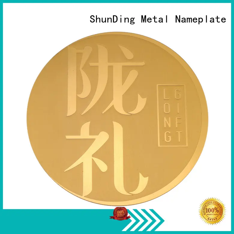 ShunDing engraved custom barcode labels free design for souvenir 1