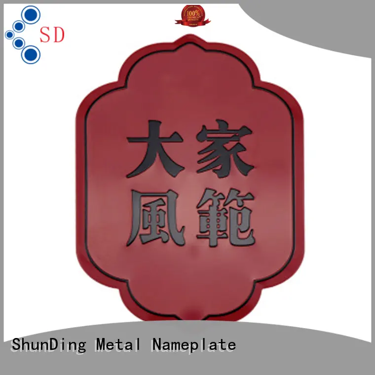 ShunDing epoxy best metal labels from manufacturer for identification 1