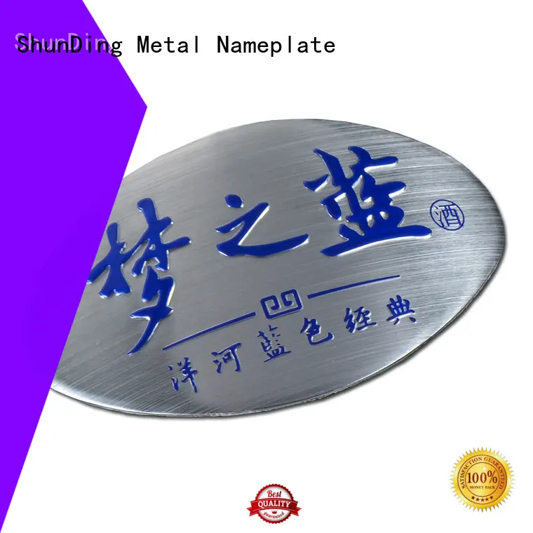 ShunDing embossed custom barcode labels from manufacturer for identification 1