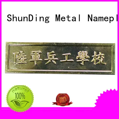 ShunDing durable office name plates from China for commendation 1