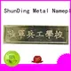 ShunDing durable office name plates from China for commendation 1