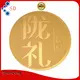 stunning metal adhesive labels color bulk production for commendation 1