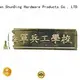 fine- quality table name plate domed with good price for meeting 1