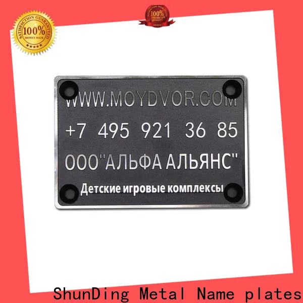ShunDing magnificent stainless steel sticker with Quiet Stable Motor for activist49 1
