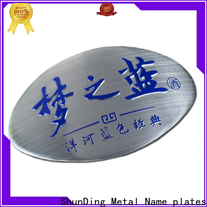 ShunDing magnificent stainless steel sticker with Quiet Stable Motor for activist83 1