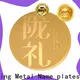ShunDing magnificent stainless steel sticker with Quiet Stable Motor for activist87 1