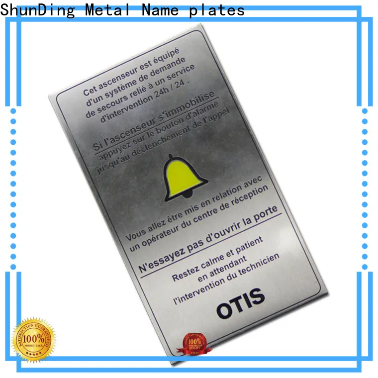 ShunDing magnificent stainless steel sticker with Quiet Stable Motor for activist89 1