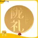 ShunDing quality plaque engraving supply for commendation 1