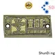 ShunDing magnificent stainless steel sticker with Quiet Stable Motor for activist122 1