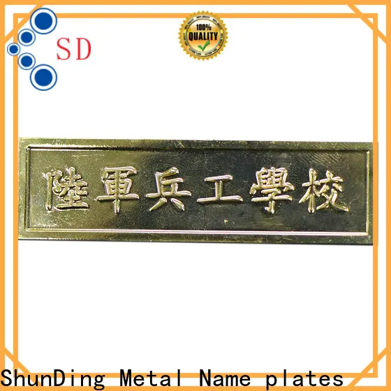 ShunDing engraved plates factory price for identification 1