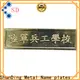 ShunDing engraved plates factory price for identification 1