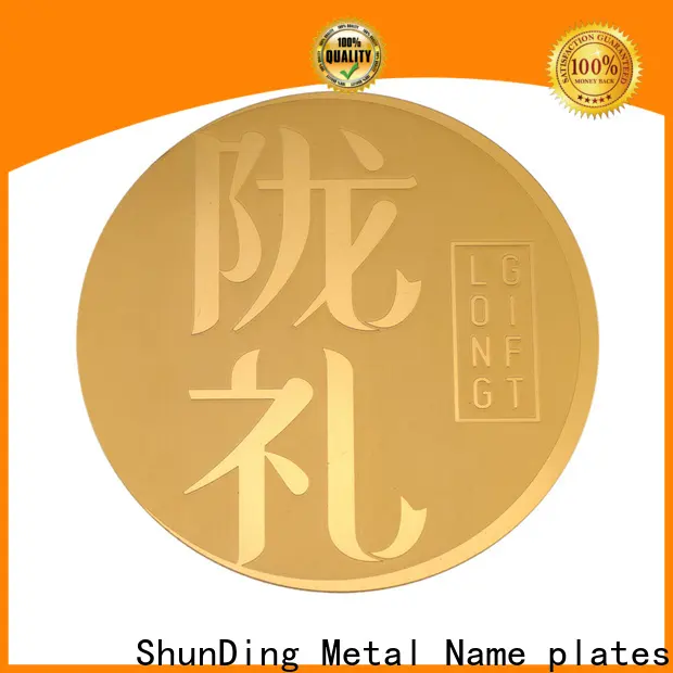 ShunDing quality metal labels manufacturer for souvenir 1