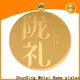 ShunDing quality metal labels manufacturer for souvenir 1