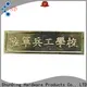 ShunDing trophy engraving plates directly sale for identification 1