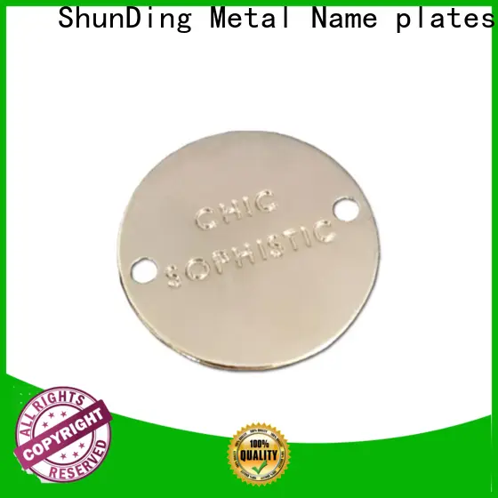 ShunDing remove stickers producer for company 1