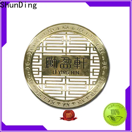 ShunDing engraved name plates for trophies from China for identification 1