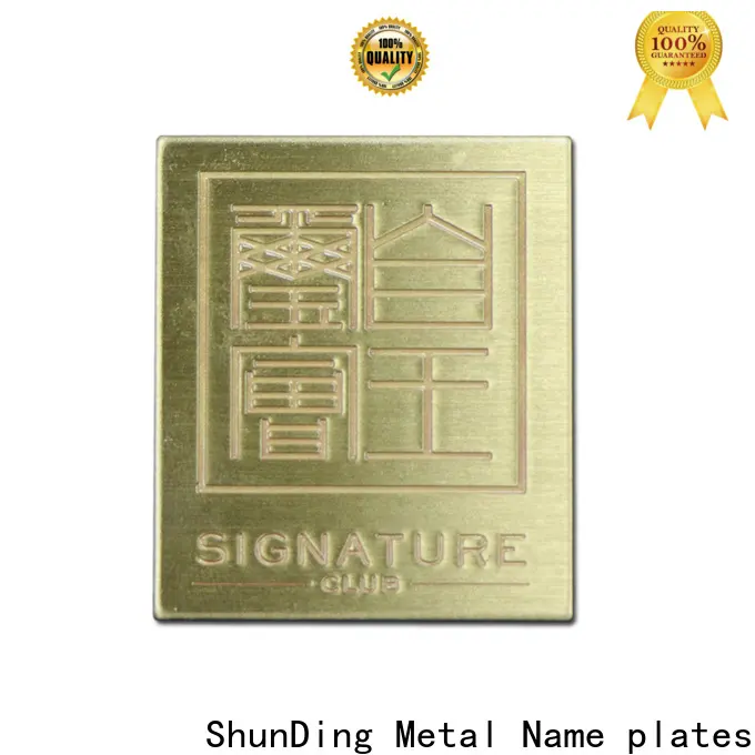 ShunDing engraved metal plates by Chinese manufaturer for commendation 1