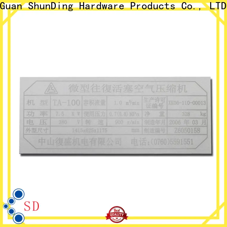 ShunDing first-rate custom name plates by Chinese manufaturer for souvenir 1