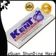 ShunDing magnificent stainless steel sticker with Quiet Stable Motor for activist160 1