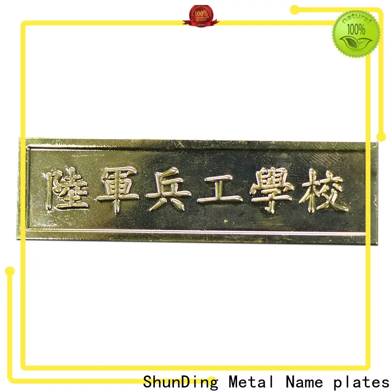 ShunDing metal plaque engraving with good price for auction 1