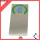 ShunDing newly embossed nameplates with Quiet Stable Motor for commendation 1