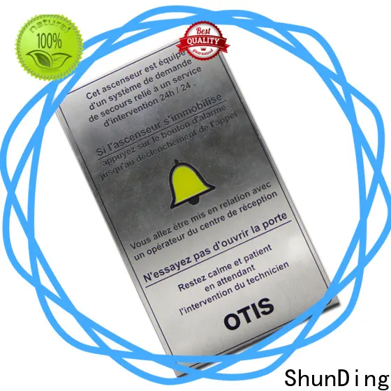 ShunDing industry-leading nameplate for home from China for commendation 1