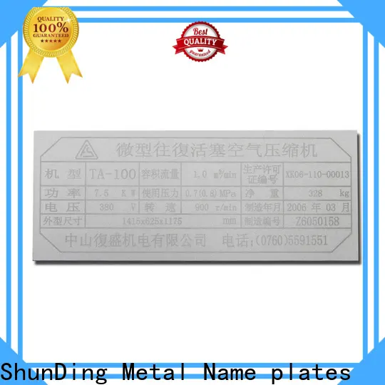 ShunDing effective brass name plates certifications for auction 1
