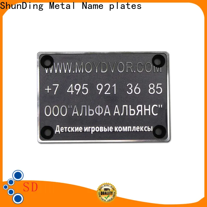 ShunDing door name plates supply for commendation 1