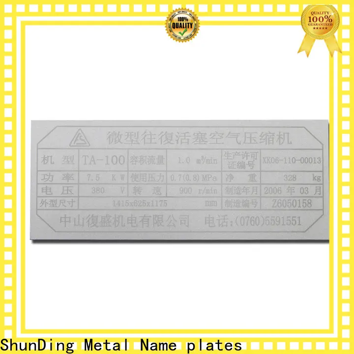 ShunDing custom labels supply for meeting 1