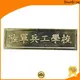 ShunDing durable engraved name plates from China for auction 1