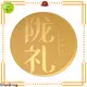 fashion metal engraving supplier for activist 1
