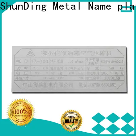 ShunDing certifications for souvenir 1