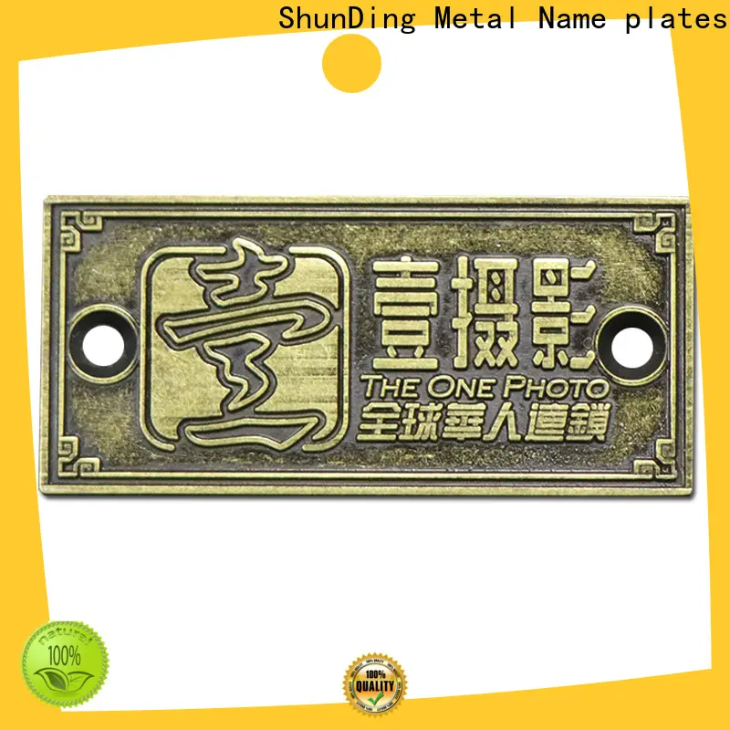 ShunDing reliable stainless steel name plates engraved with Quiet Stable Motor for staff24 1