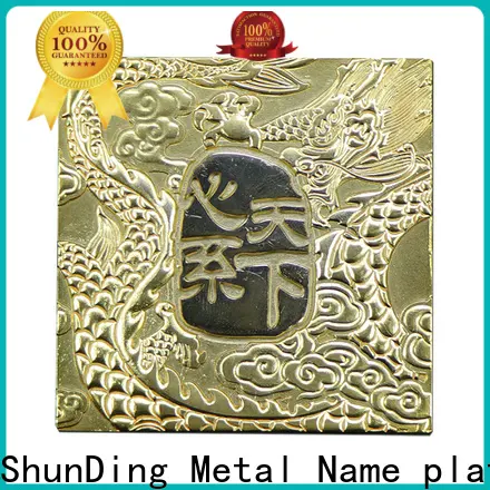 ShunDing reliable stainless steel name plates engraved with Quiet Stable Motor for staff25 1