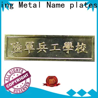 ShunDing durable small engraved plaques factory price for commendation 1