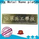 ShunDing durable small engraved plaques factory price for commendation 1