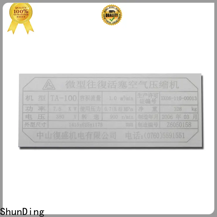 ShunDing private door name plates from China for meeting 1