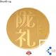 ShunDing metal tags producer for staff 1