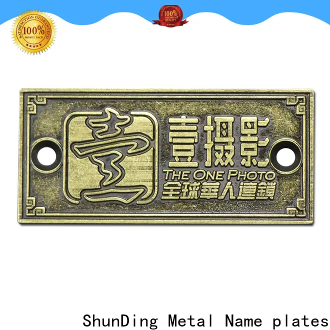 ShunDing reliable stainless steel name plates engraved with Quiet Stable Motor for staff41 1