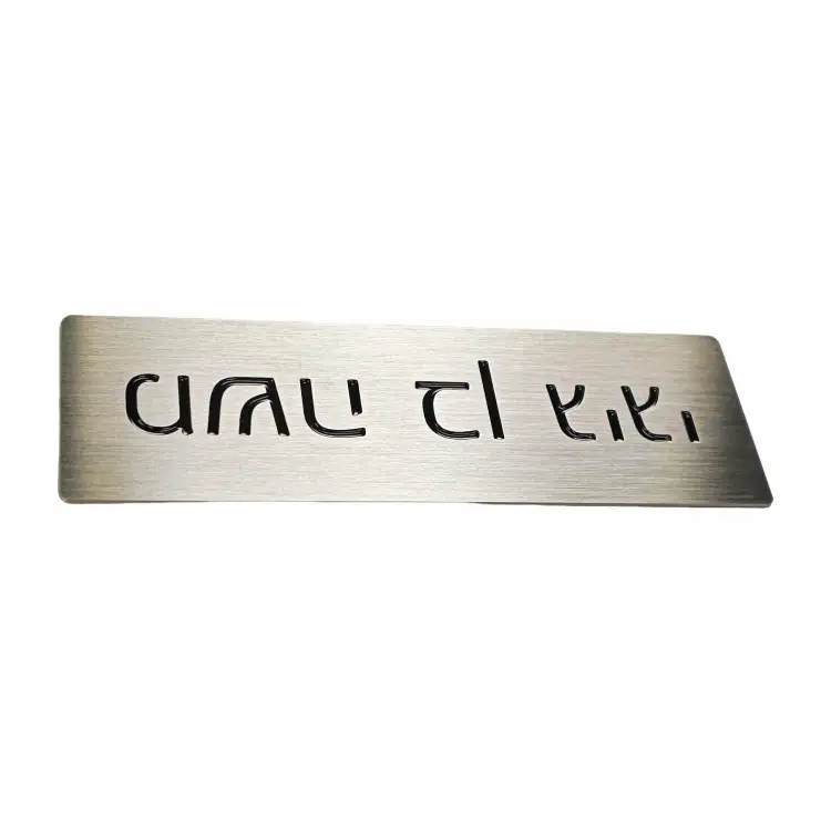 Placa de identificación grabada en acero inoxidable con respaldo adhesivo personalizado 1