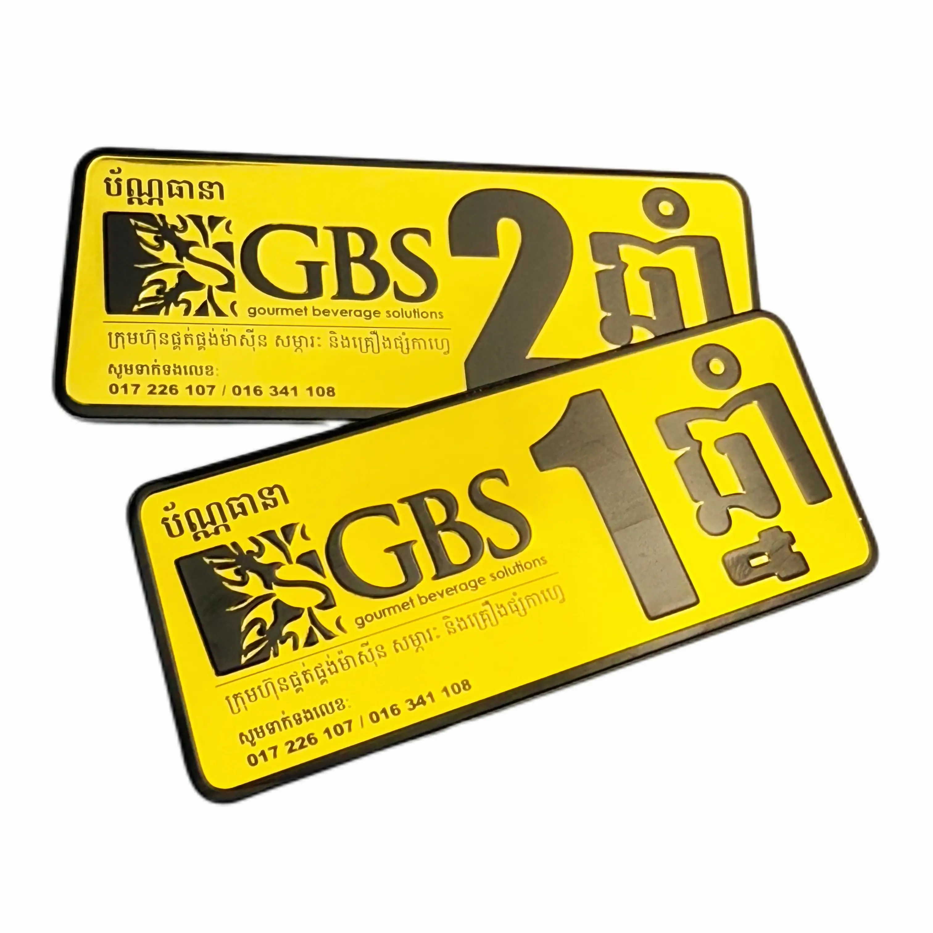 Custom Gold Metal Label Black Embossed Logo Nameplate Perfume Bottle 1