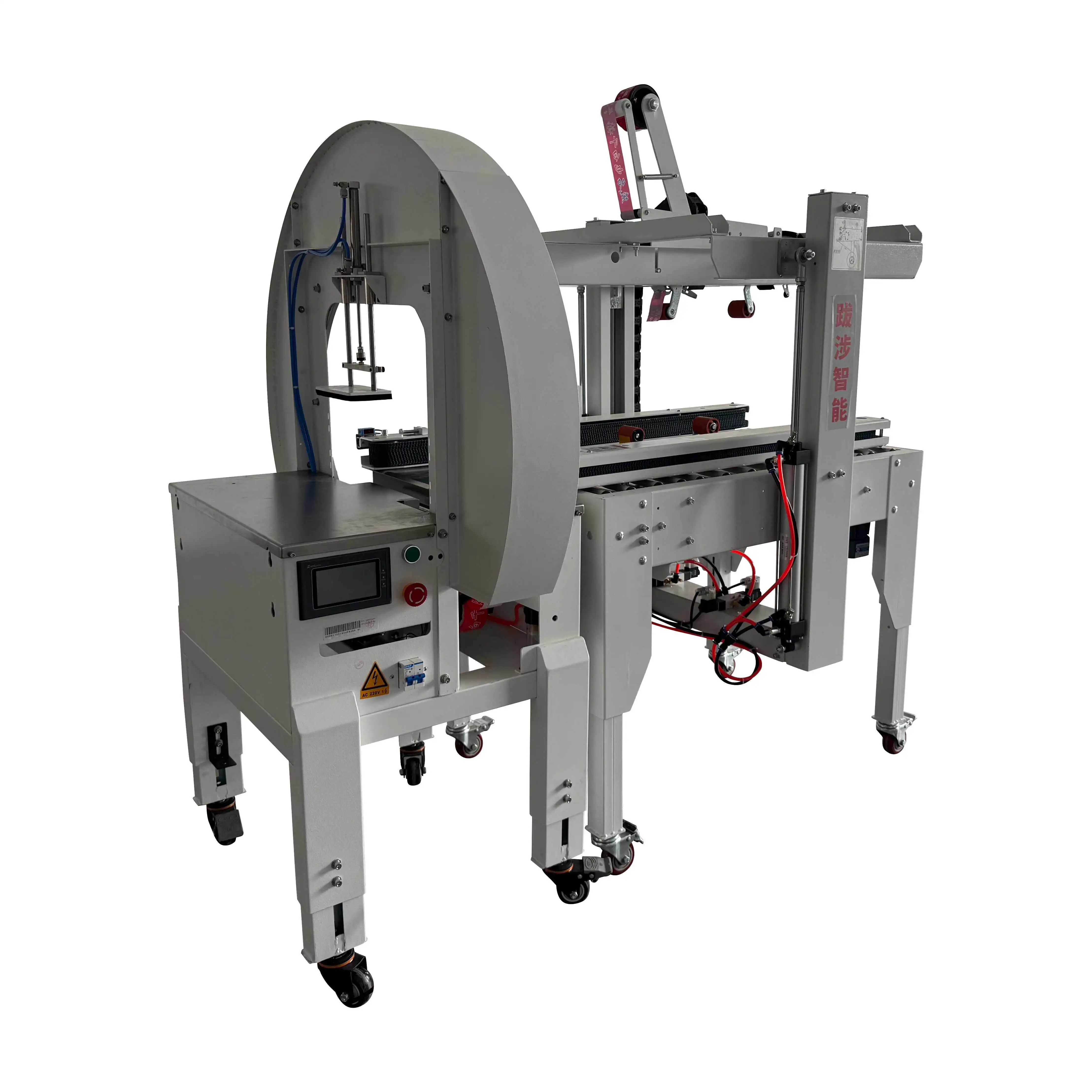 Case Sealer Machine Products Wholesale - POSHYSMART-1 1