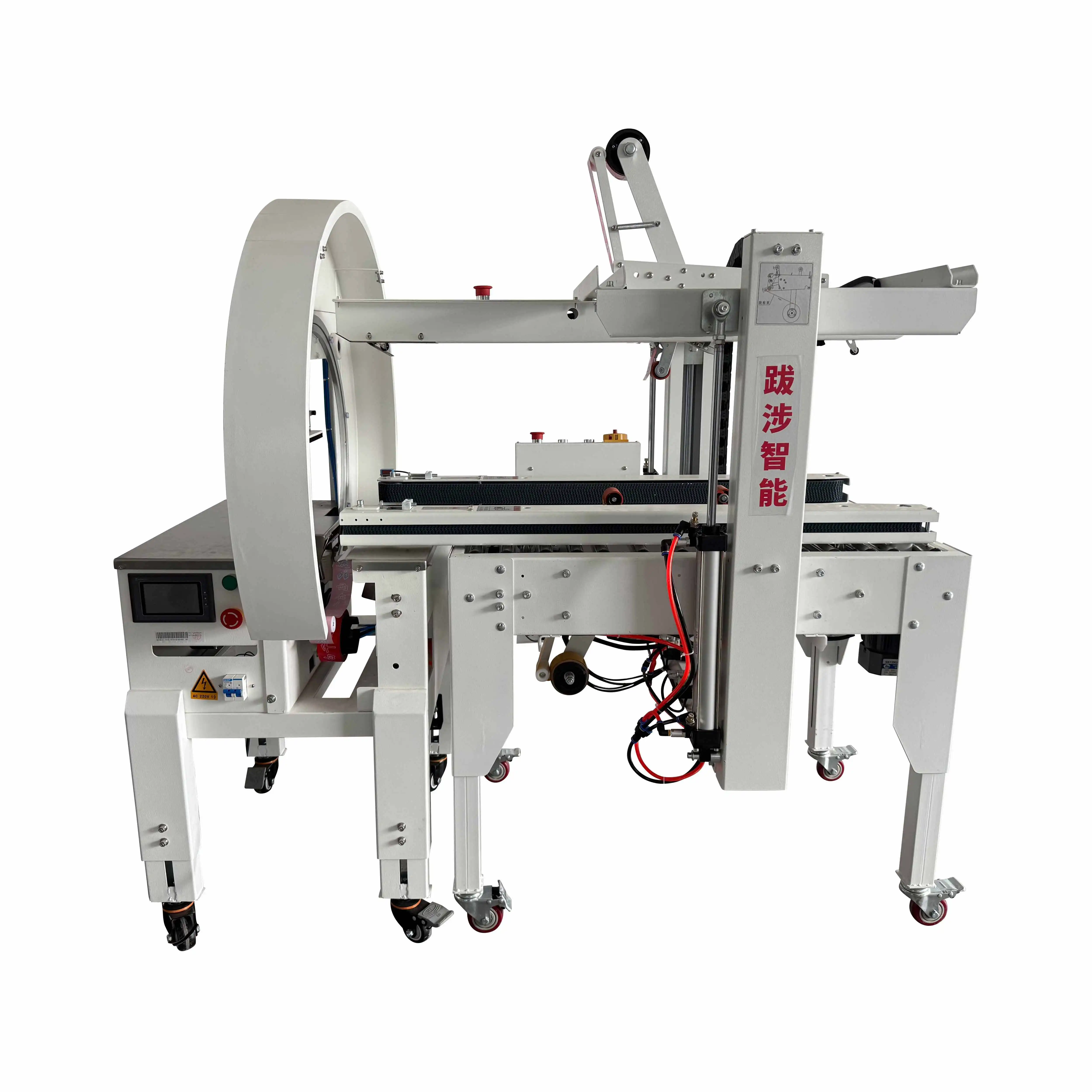 Case Sealer Machine Products Wholesale - POSHYSMART-1 2