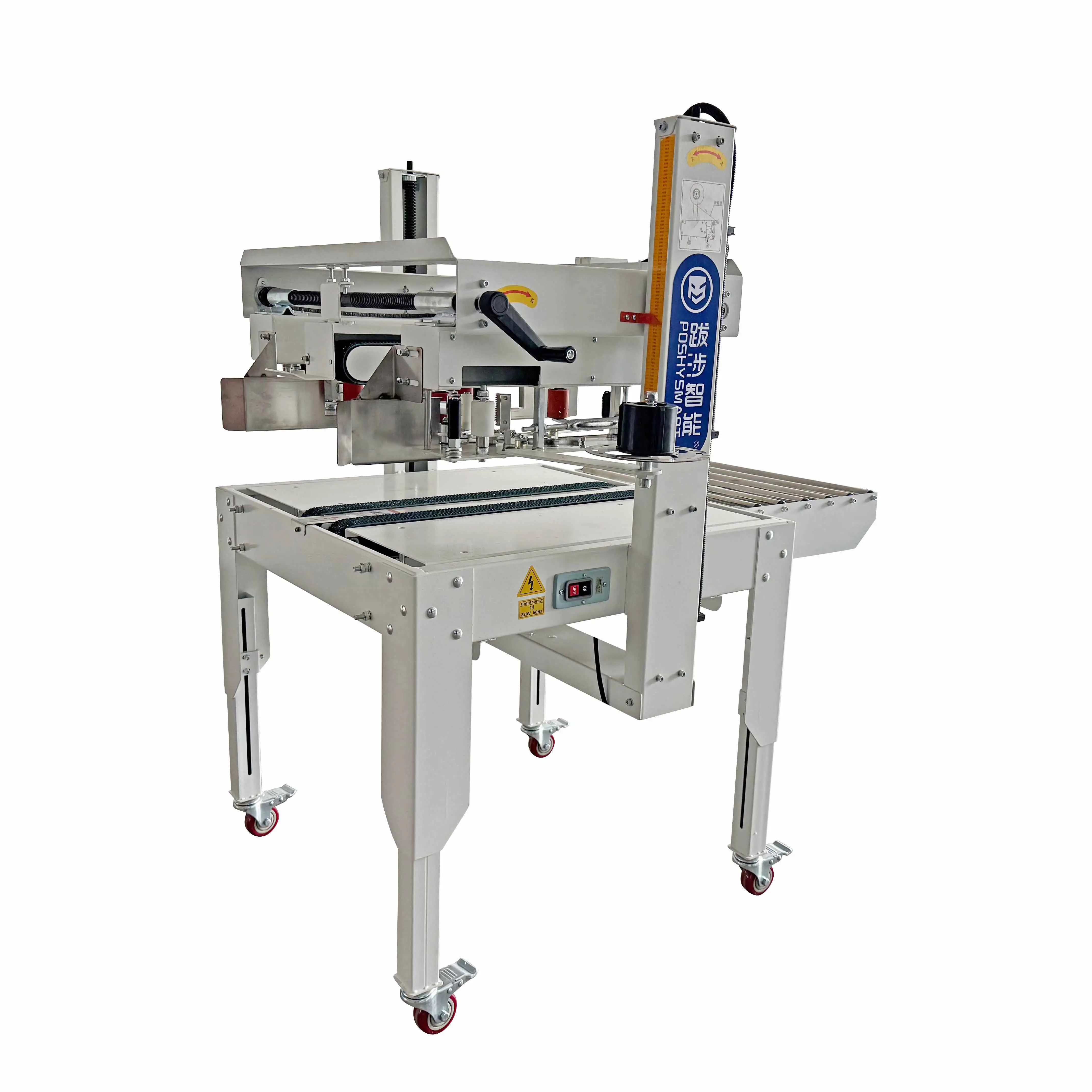 Side sealing Machine /Smart F02-C 1
