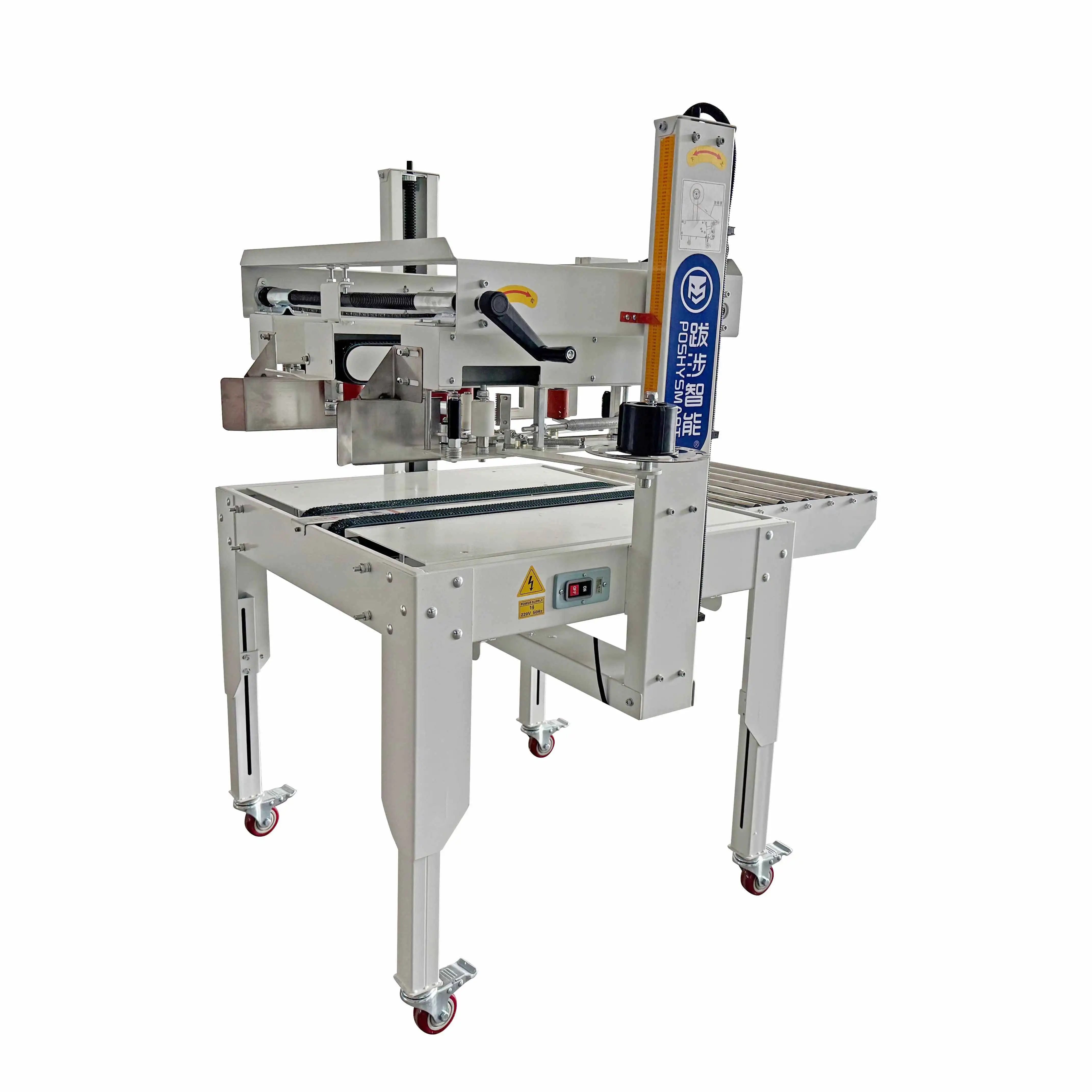 Automatic Carton Sealer Machine Carton Sealer Machines Wholesale - POSHYSMART 1